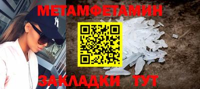 мяу мяу кристалл Коммунар