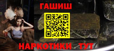 гашик Конаково