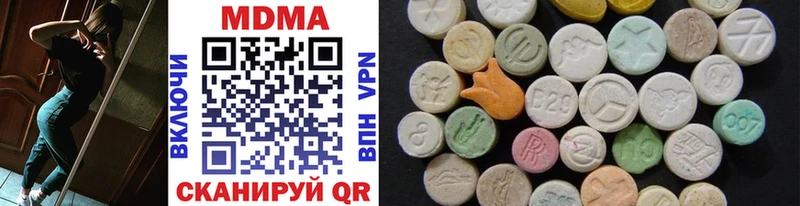 MDMA молли  Реж 