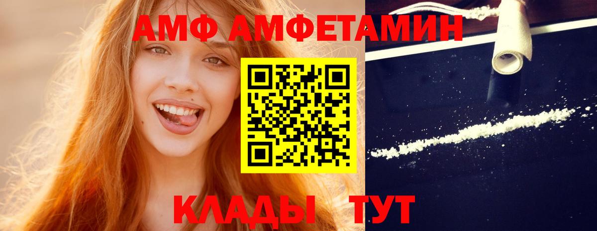 МЕТАМФЕТАМИН винт  Вход с VPN  Реж  МЕТАМФЕТАМИН винт 