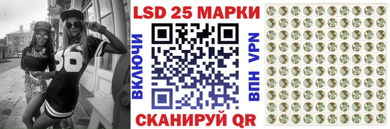 Марки 25I-NBOMe 1500мкг закладка Реж