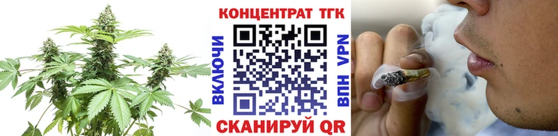 ТГК жижа  наркошоп  Реж 