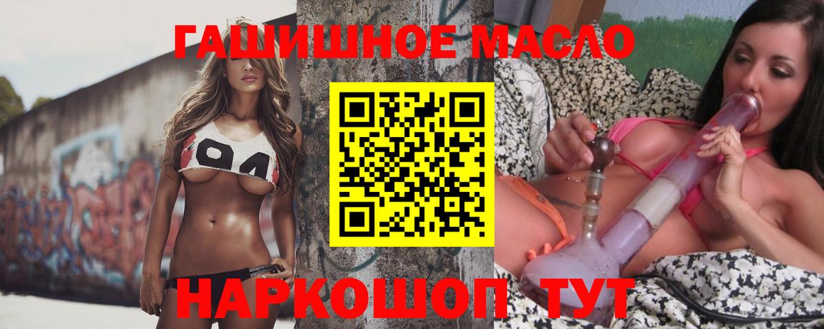 Реж  Дистиллят ТГК Wax  Вход с VPN 