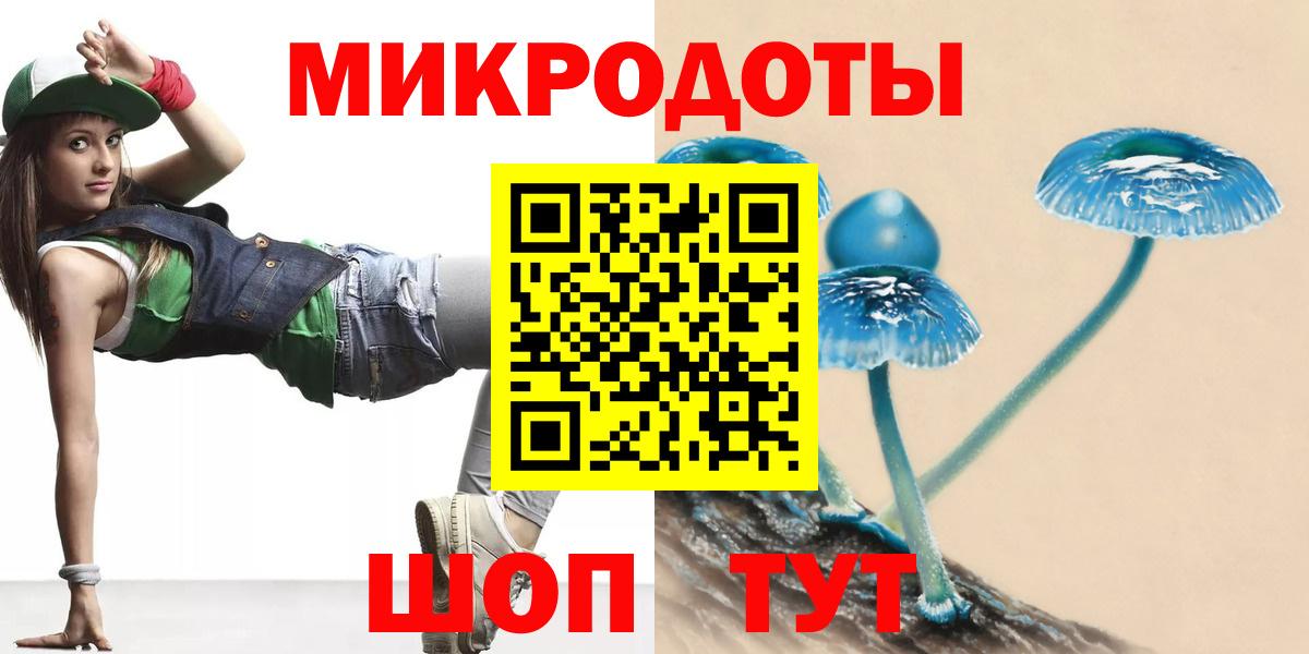 Псилоцибиновые грибы мухоморы Реж