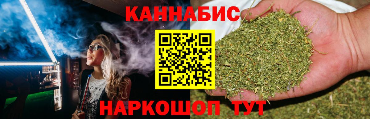 Бошки Шишки White Widow  МАРИХУАНА White Widow  Канабис сатива  Реж  Вход с VPN 