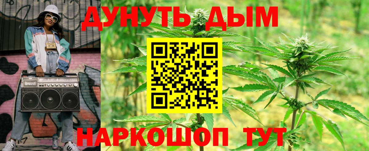 Конопля LSD WEED Реж